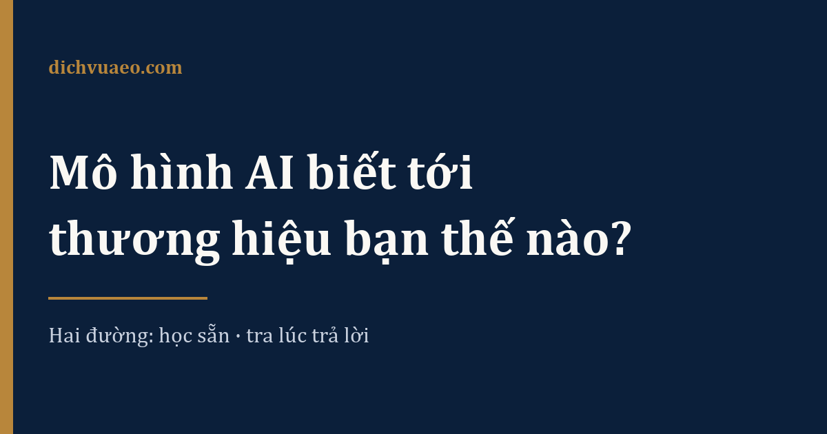 Ảnh đại diện bài: Mô hình AI biết tới thương hiệu bạn bằng hai đường nào?